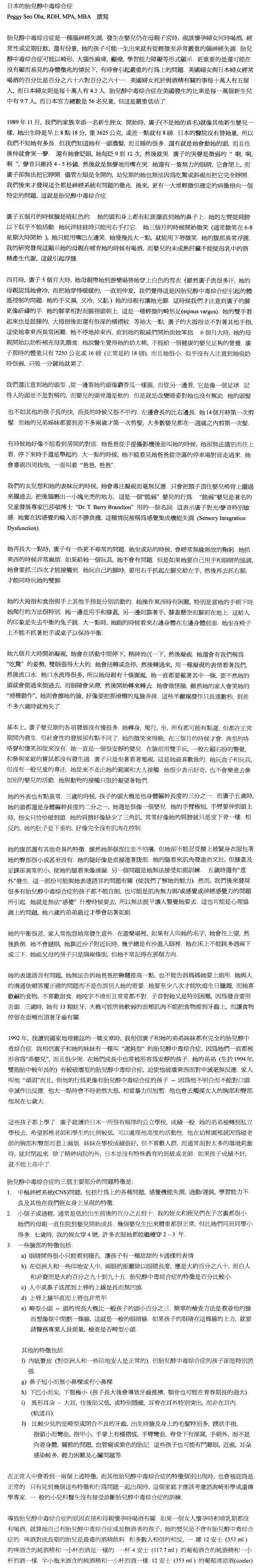 Traditional Pages 1 to 4