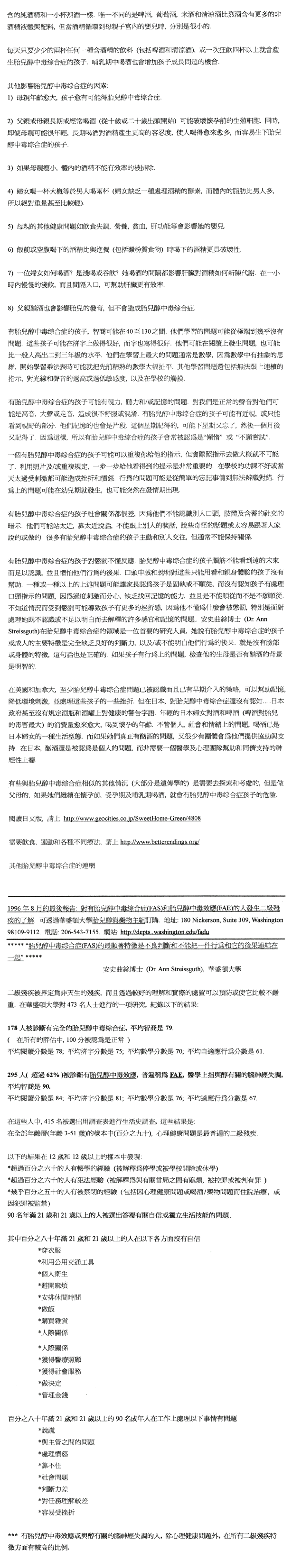 Traditional Pages 5 to 8